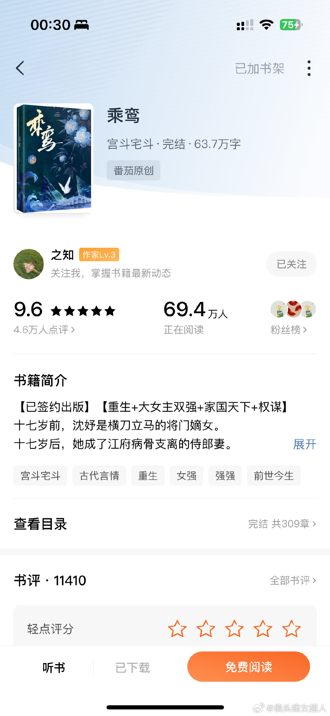 最新鸞書任務(wù)指南，詳細步驟助你完成挑戰(zhàn)，學習新技能！