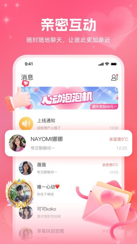 最新附近約，詳細步驟指南與約會攻略