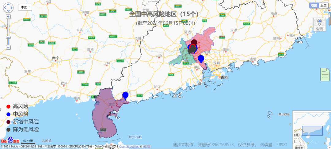 湖兆最新疫情更新，最新消息匯總