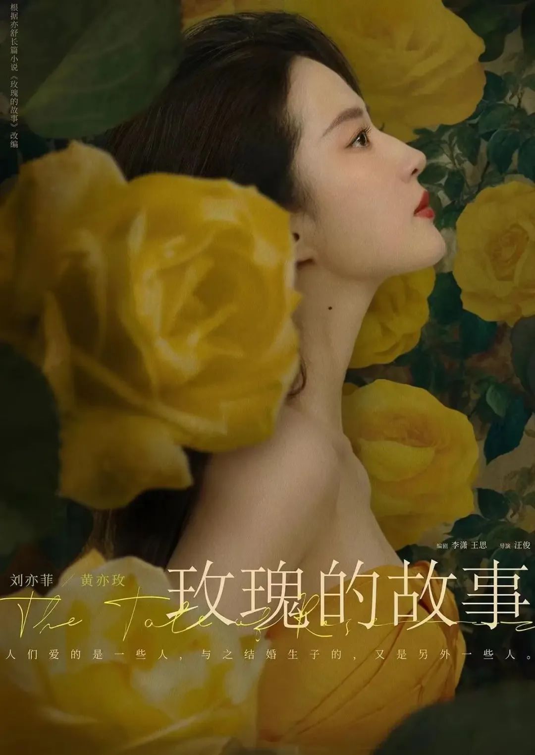 最新電影玫瑰觀看指南，一步步帶你走進(jìn)影片世界