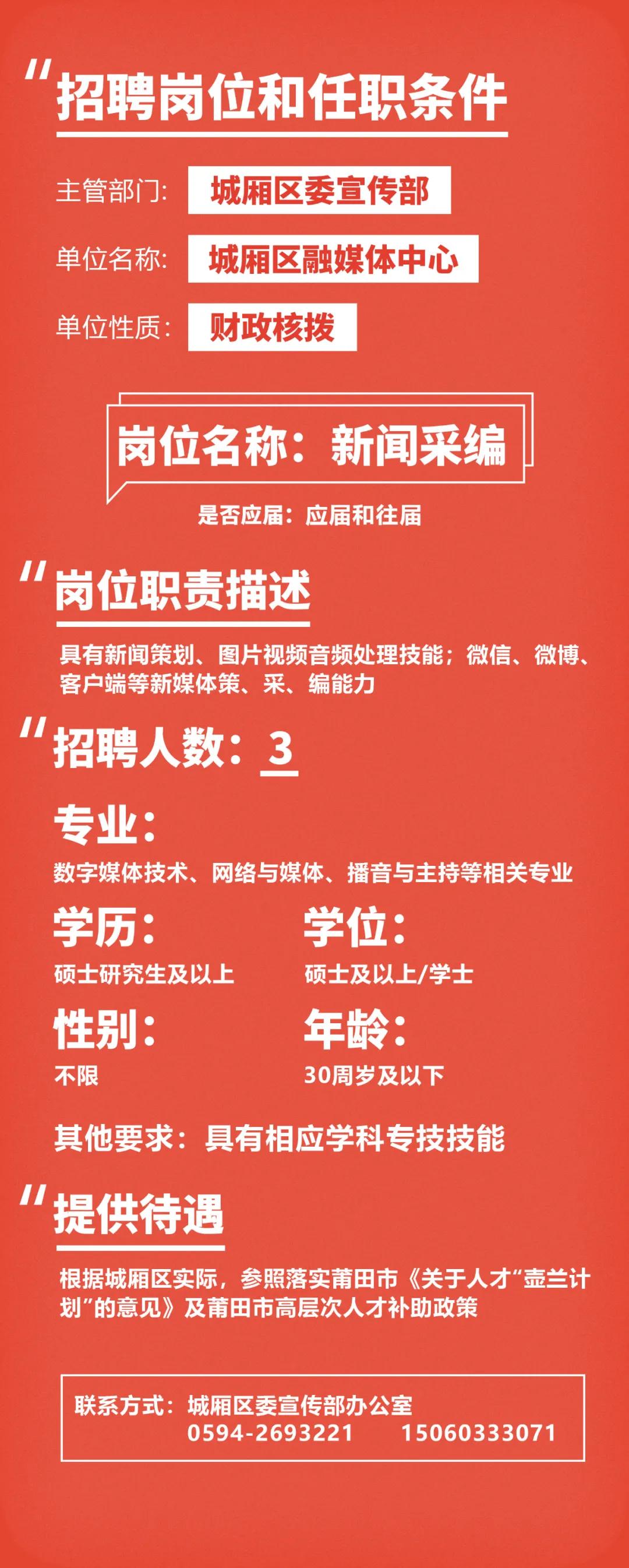 福建啟航新征程，自信成就未來，最新公告發(fā)布