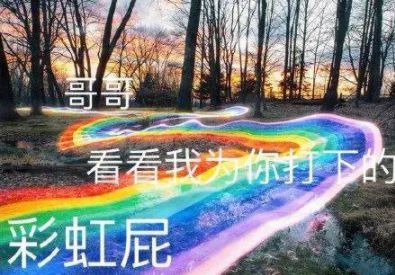 小巷中的隱藏美食寶藏，彩虹屁最新美食探秘之旅