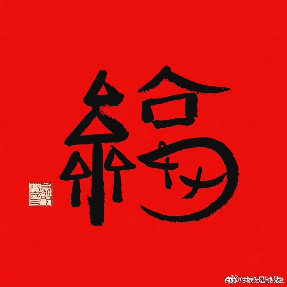 時(shí)代之光下的璀璨明珠，今日最新福
