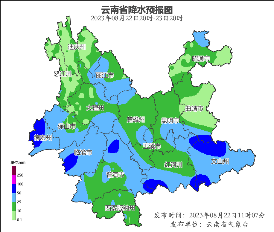 云南汛情最新更新，暴雨影響及應對情況