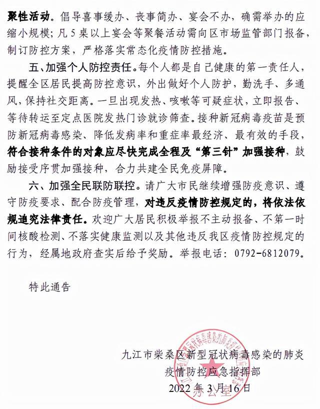 最新疫情通告，探索自然美景，尋找內(nèi)心平和之旅