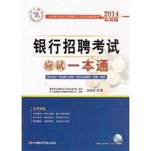 最新報(bào)考書，啟航你的未來(lái)之路??