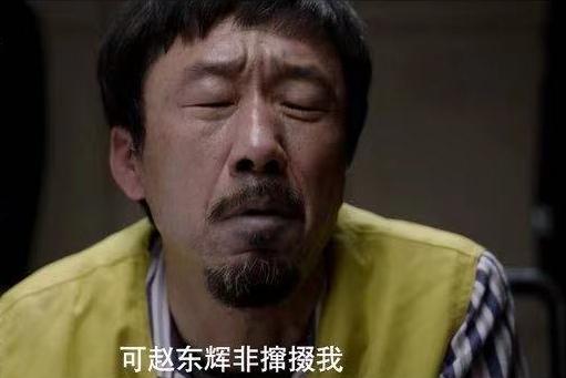 真探最新懸疑風暴席卷全網(wǎng)！