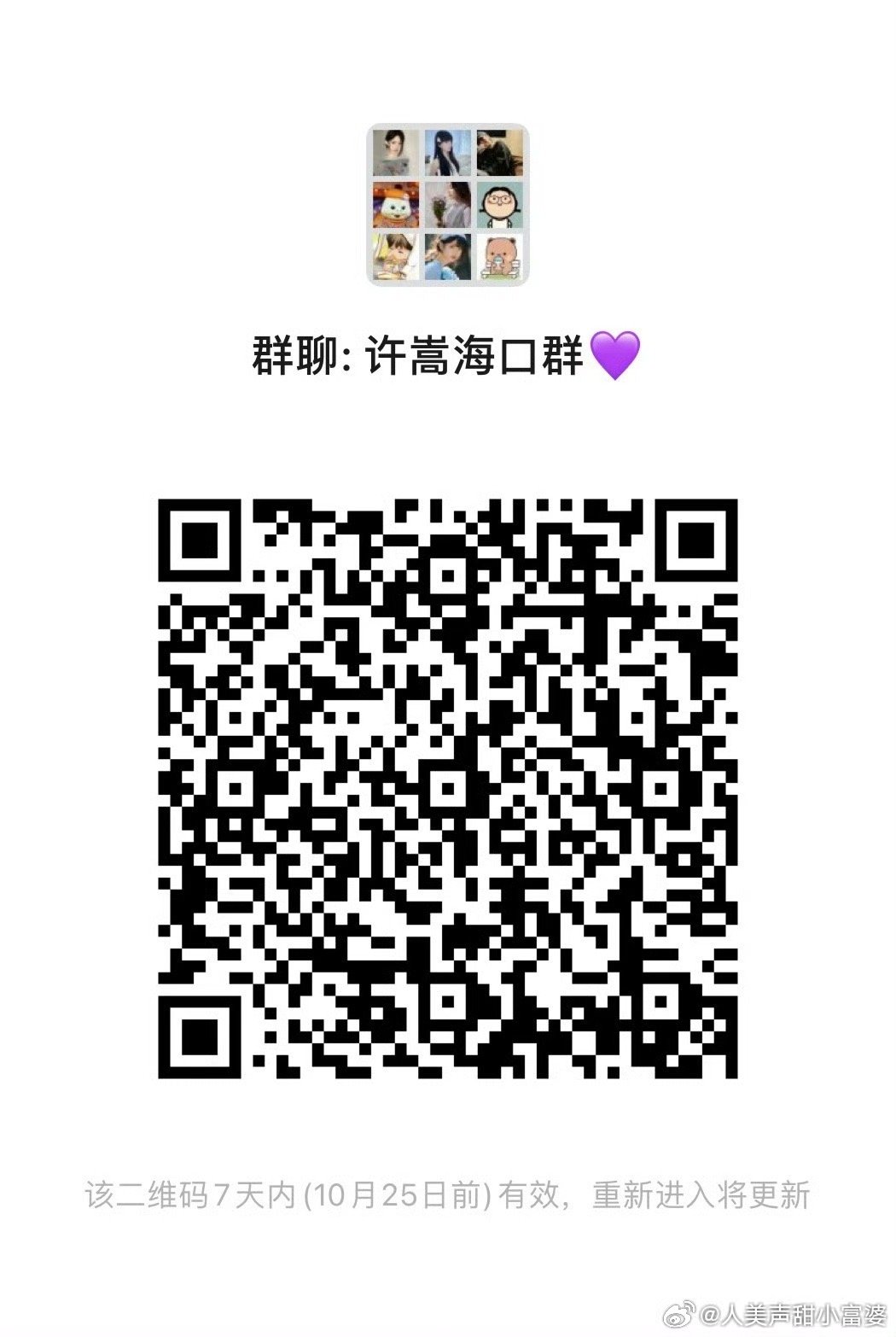 小巷獨(dú)特氣息與隱藏特色小店，最新嬌喘群探秘