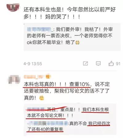 盲審最新，日常冒險(xiǎn)的溫馨趣事