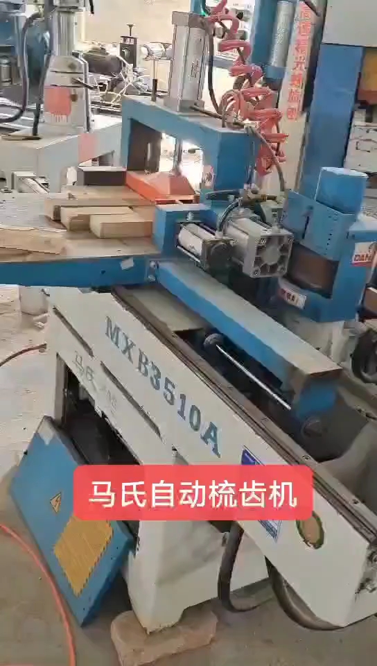 最新梳齒機，匠心之作，塑造時代之選