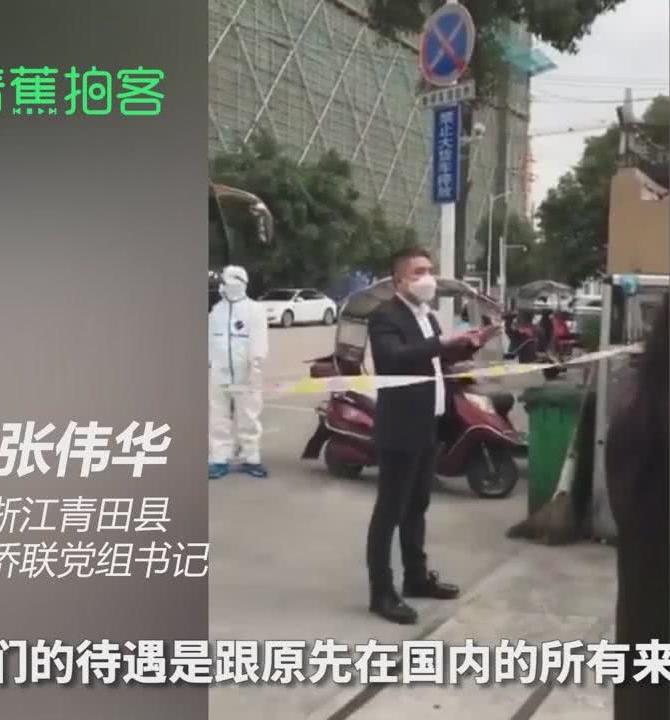 青田疫情下的隱秘小巷，特色小店的獨(dú)特魅力
