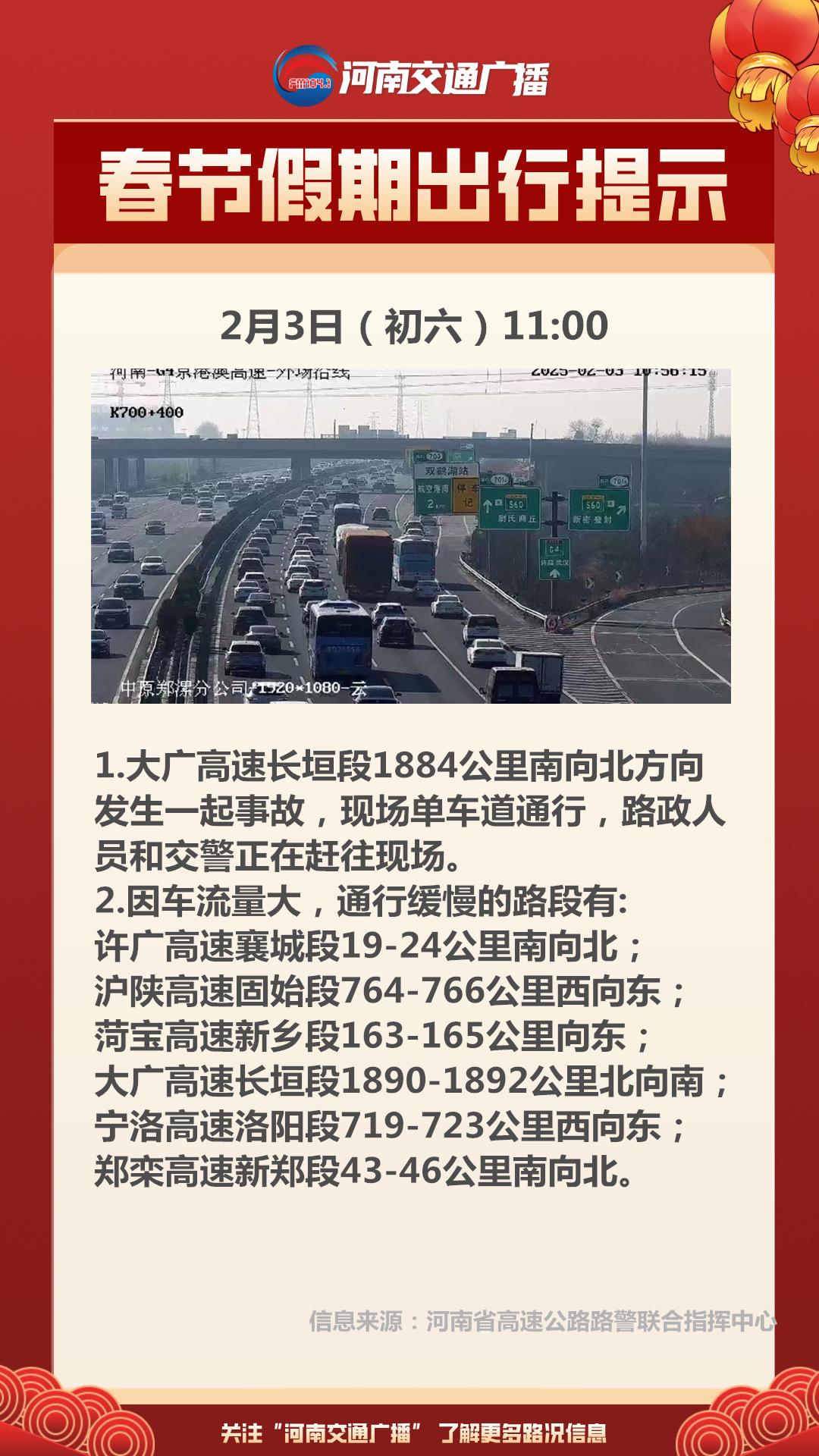 自然美景探索之旅，最新返程時(shí)間揭秘
