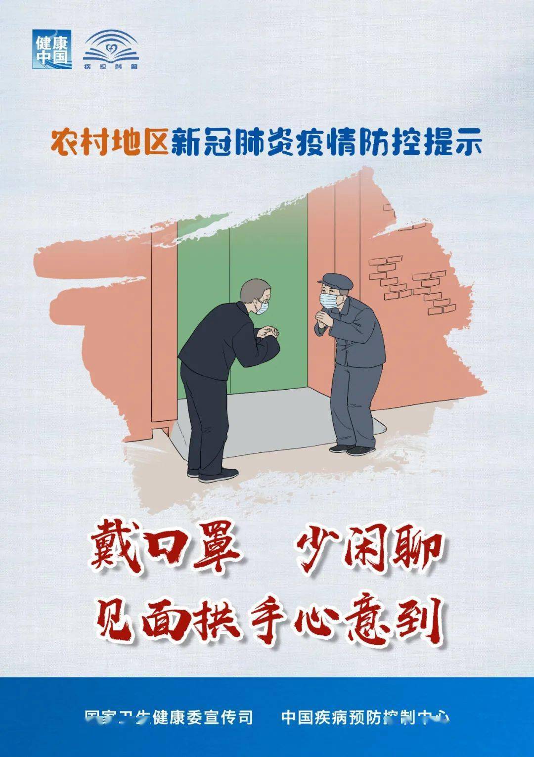 樂(lè)平最新疫情，防護(hù)指南與應(yīng)對(duì)步驟全解析