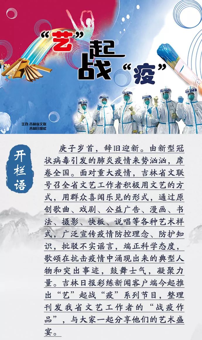 吉林最新情勢(shì)，變化中的力量與學(xué)習(xí)的自信