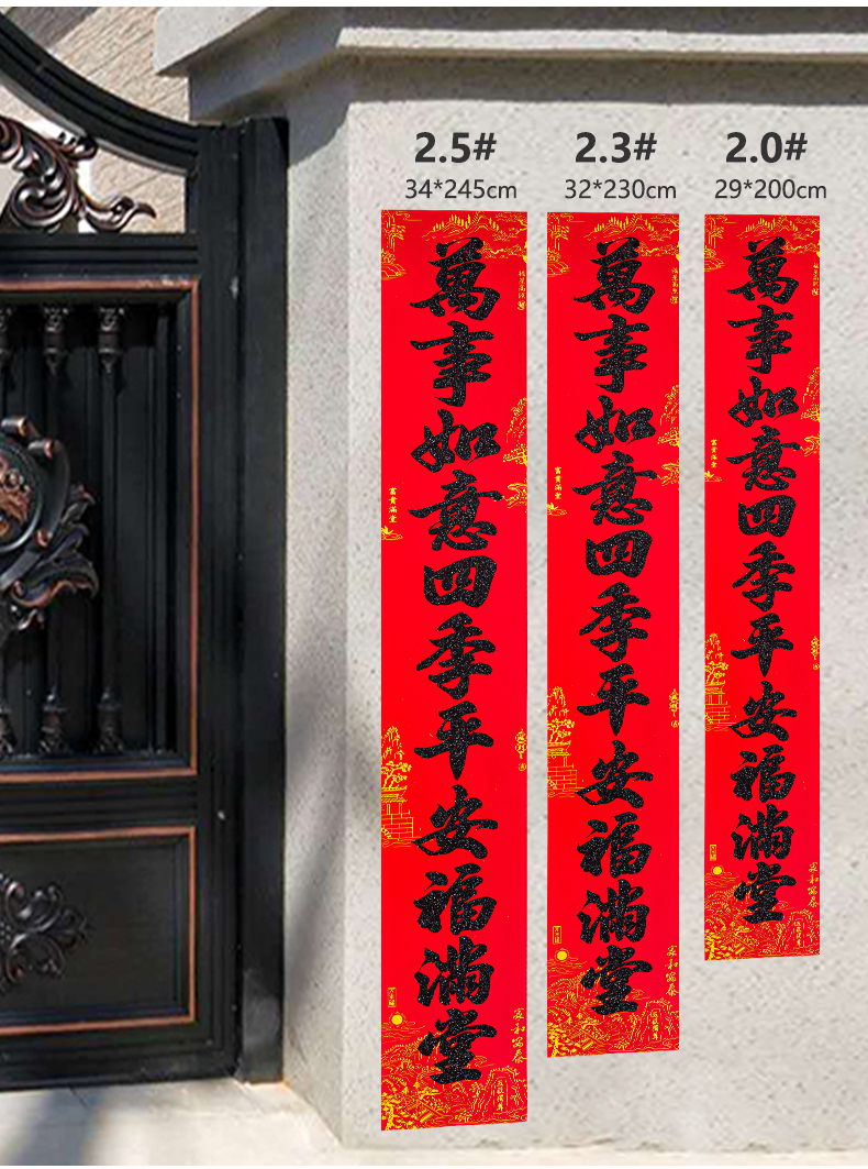 家用最新對聯(lián)，科技融合生活，智能對聯(lián)迎新福，喜迎佳節(jié)