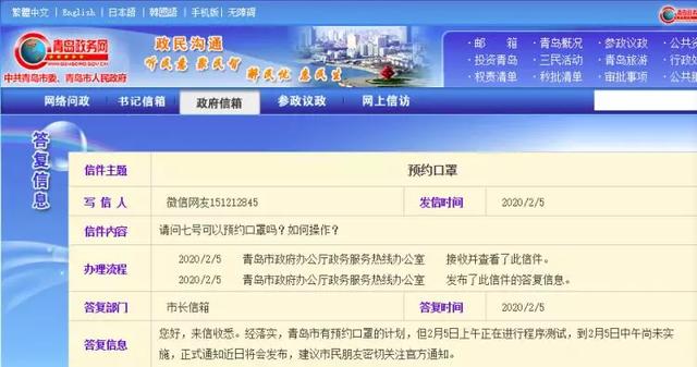 膠州最新確診事件實(shí)錄，疫情紀(jì)實(shí)與追蹤