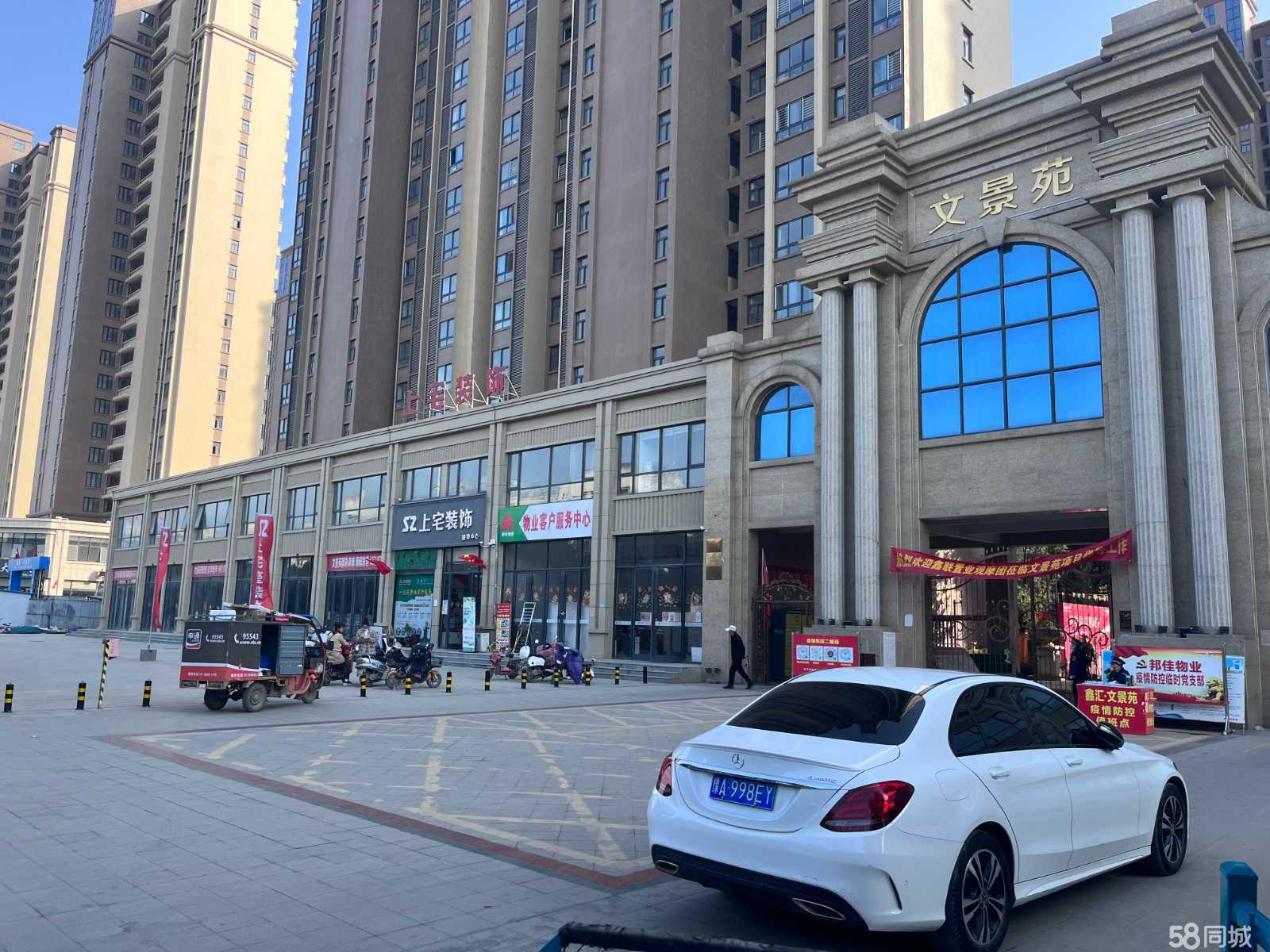 新野最新門面，學習之旅中的自信成就與變化探索
