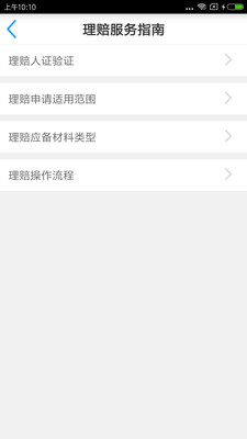 保單寶最新，神奇保單與溫馨友情故事的交織