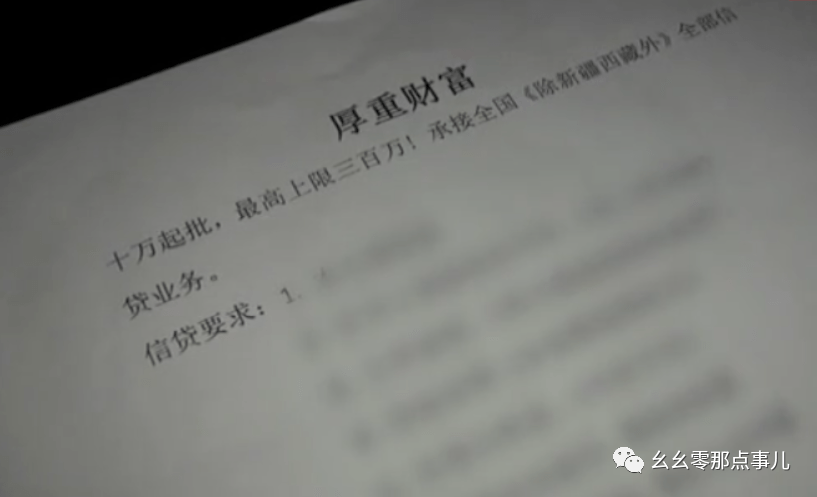 手抄貸最新動(dòng)態(tài)，深度透視與觀點(diǎn)分享