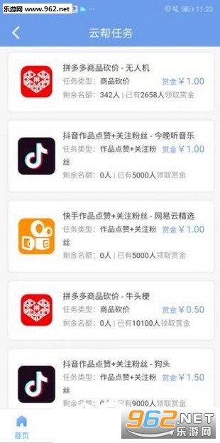 最新傭金任務(wù)，背景、進(jìn)展及影響分析