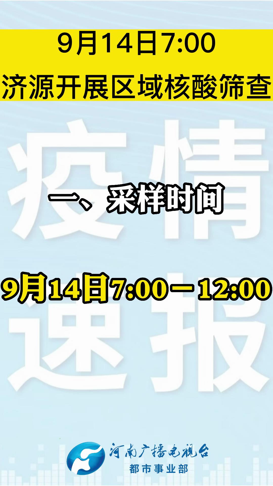 濟源最新確診，變化中的自信與成就感，勵志前行的旅程