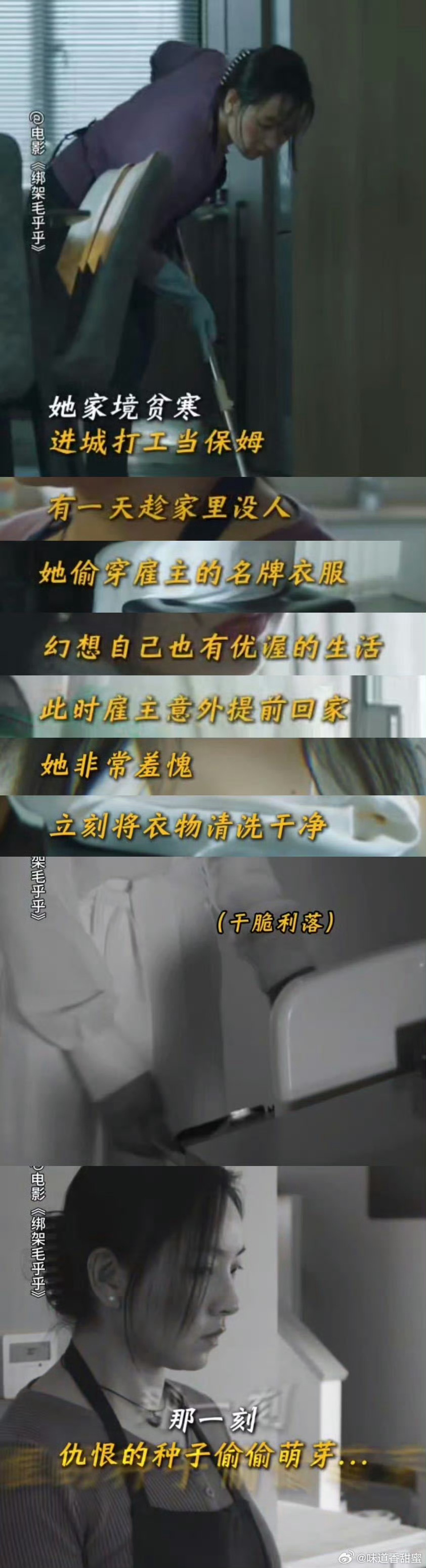 最新綁架片段引發(fā)的深思，道德、法律與公眾情感的交織挑戰(zhàn)