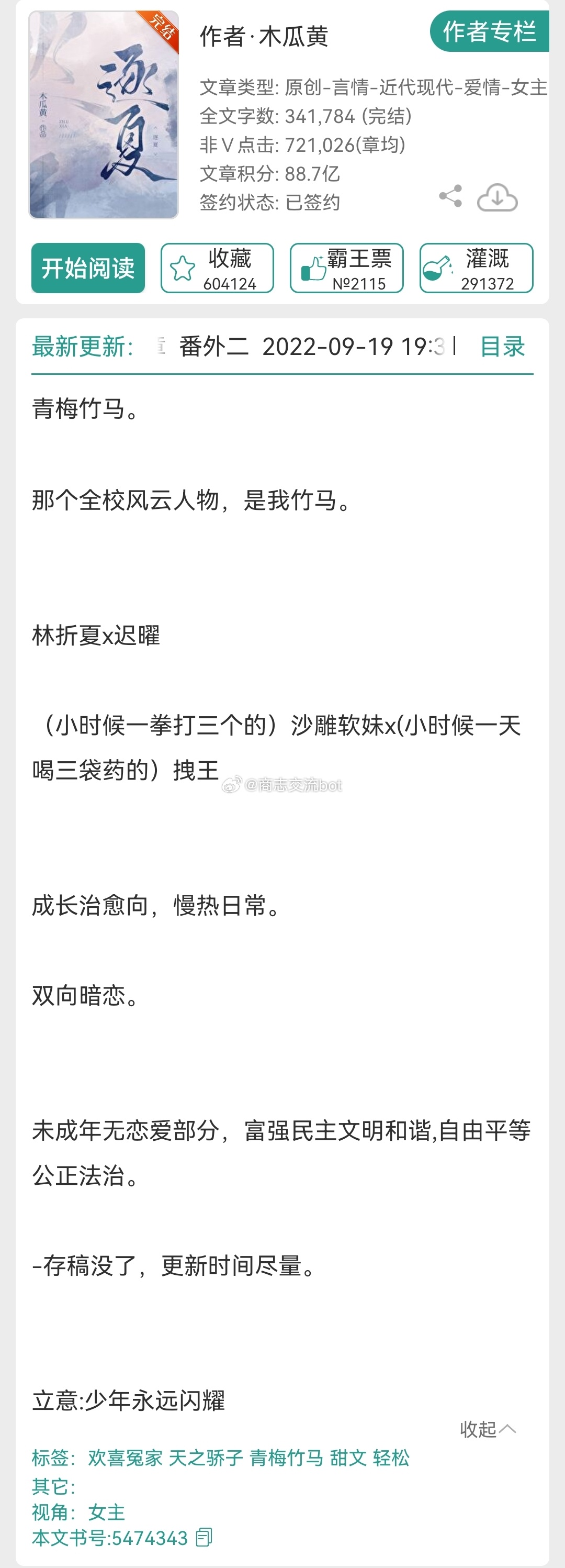 木瓜黃最新潮流，色彩魅力與時(shí)尚趨勢的交融