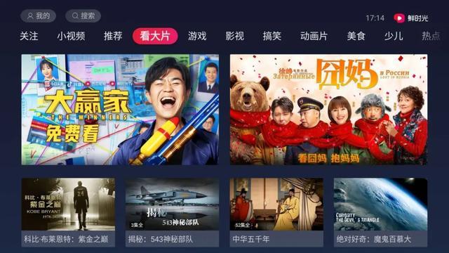 科技引領下的最新年視聽盛宴，一場視聽盛宴的狂歡