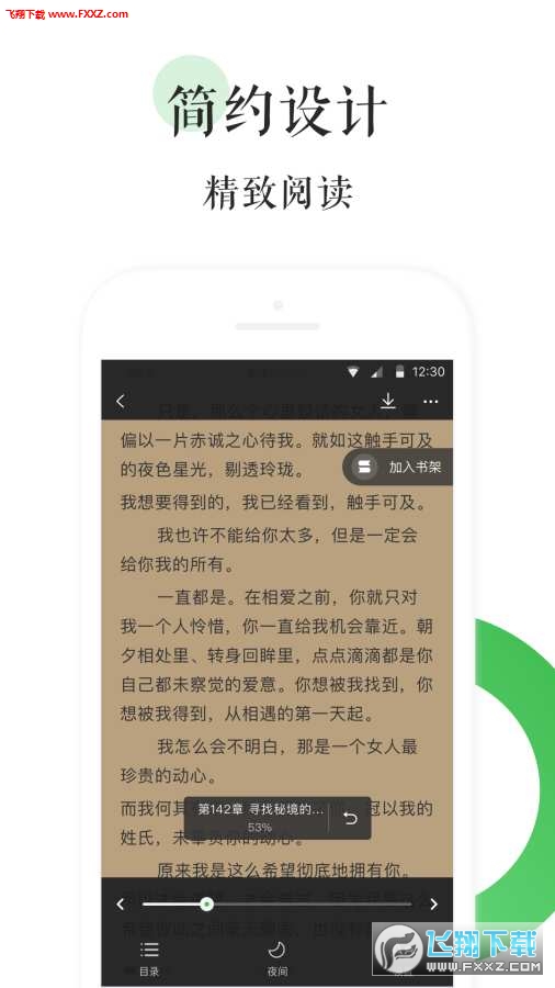 BL文庫最新推薦，探索自然美景的輕松之旅，尋覓內(nèi)心平和之地