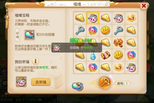 小紅書爆款推薦，最新開寶箱，驚喜連連，探索寶藏之旅！