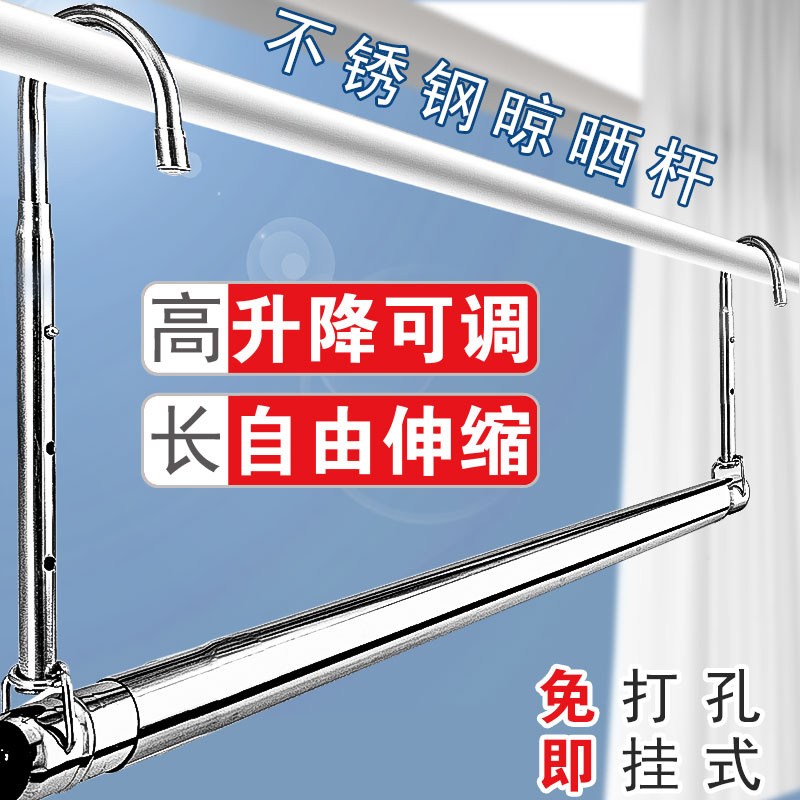 革新生活小物，最新晾衣桿亮相！