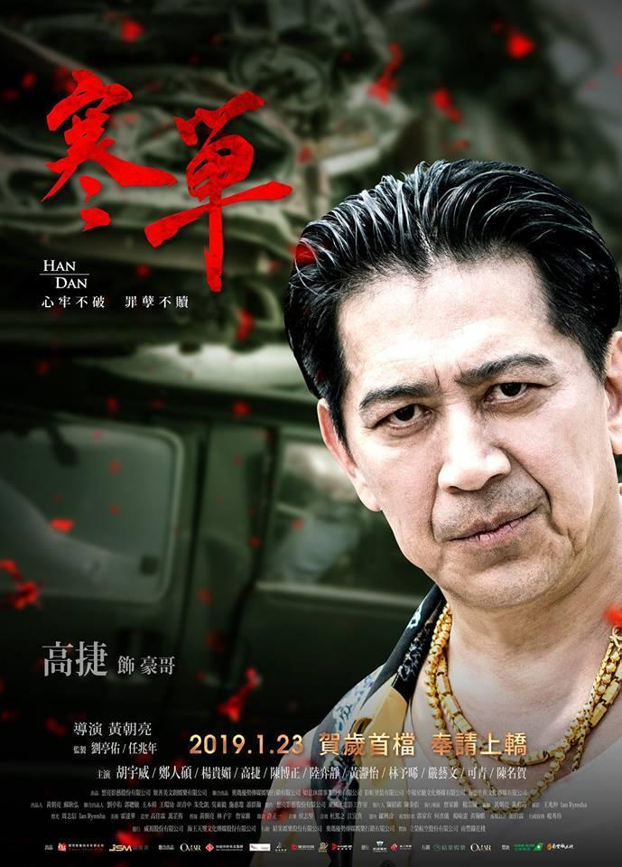 豪哥現(xiàn)象，網(wǎng)絡(luò)紅人下的多元解讀與個人立場探討