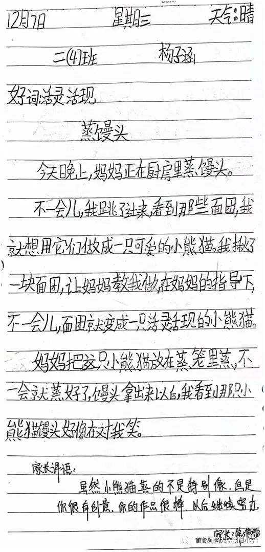 最新小日記分享，日常點(diǎn)滴記錄??