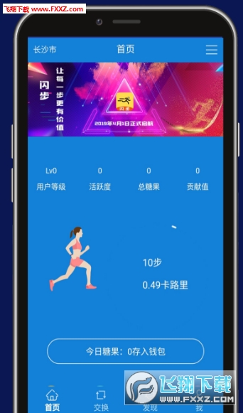 閃步最新動(dòng)態(tài)，背景深度剖析與重要事件回顧