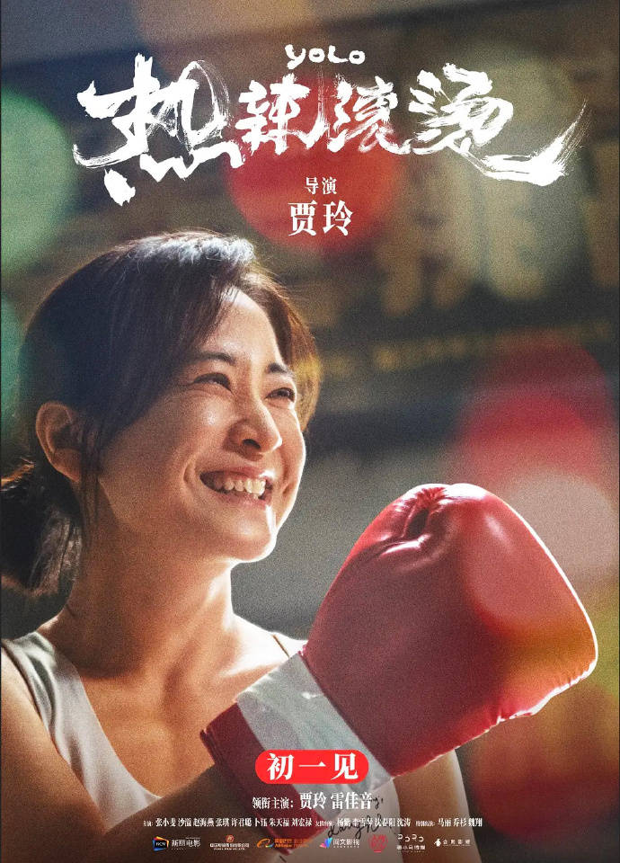 成功最新上映電影盛宴，不容錯(cuò)過(guò)的影視盛事！