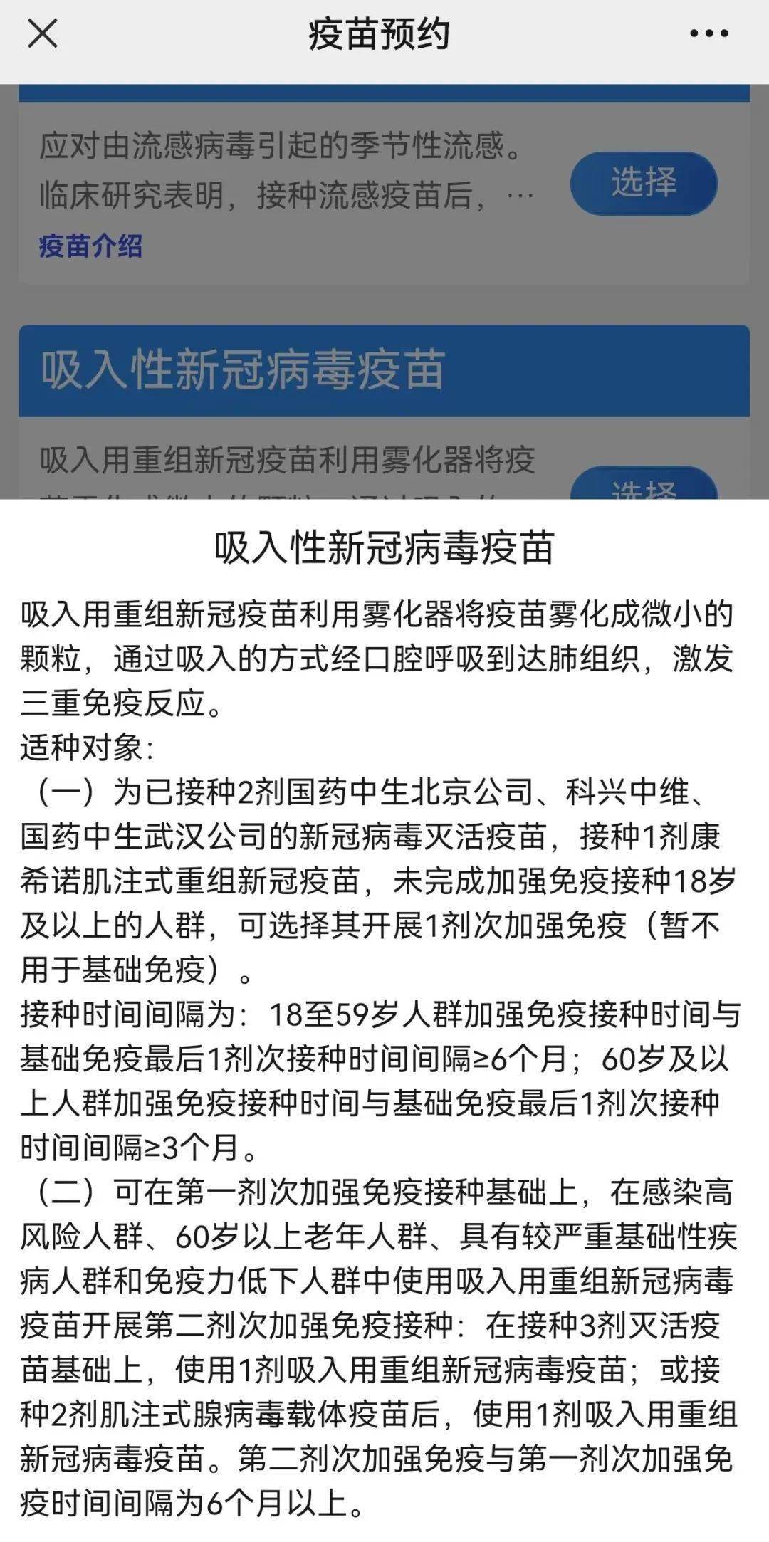 最新冠狀疫苗，理解其重要性及關(guān)鍵要點(diǎn)的指南