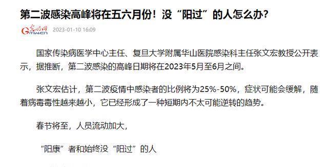 疫情最新言論，攜手共筑家園防線