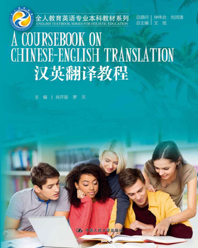 翻譯最新指導(dǎo)，背景、發(fā)展與時(shí)代地位的綜合解讀