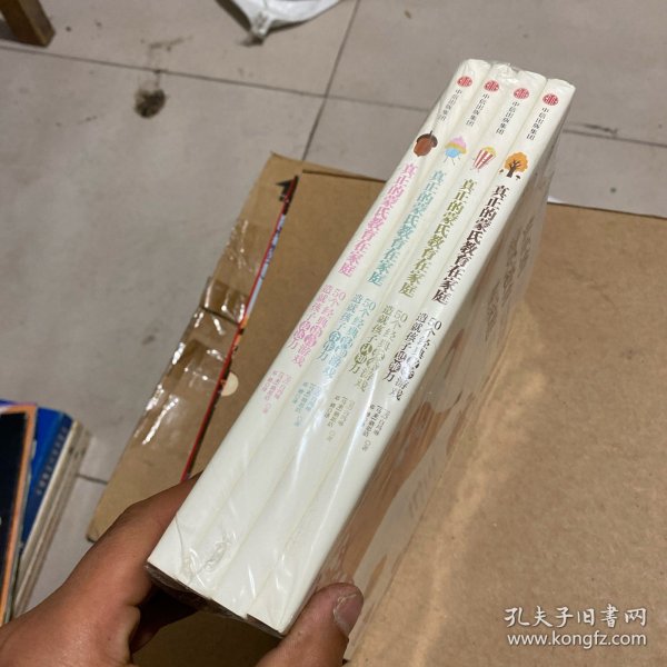 最新小書(shū)白潔，學(xué)習(xí)成就自我，探索未知世界