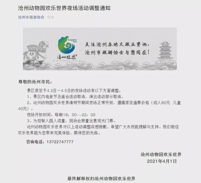 夜場(chǎng)最新動(dòng)態(tài)，小巷深處的獨(dú)特派對(duì)與隱藏特色小店探訪記