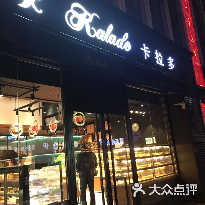 卡拉多最新日常，友情、趣事與家的溫馨時(shí)刻