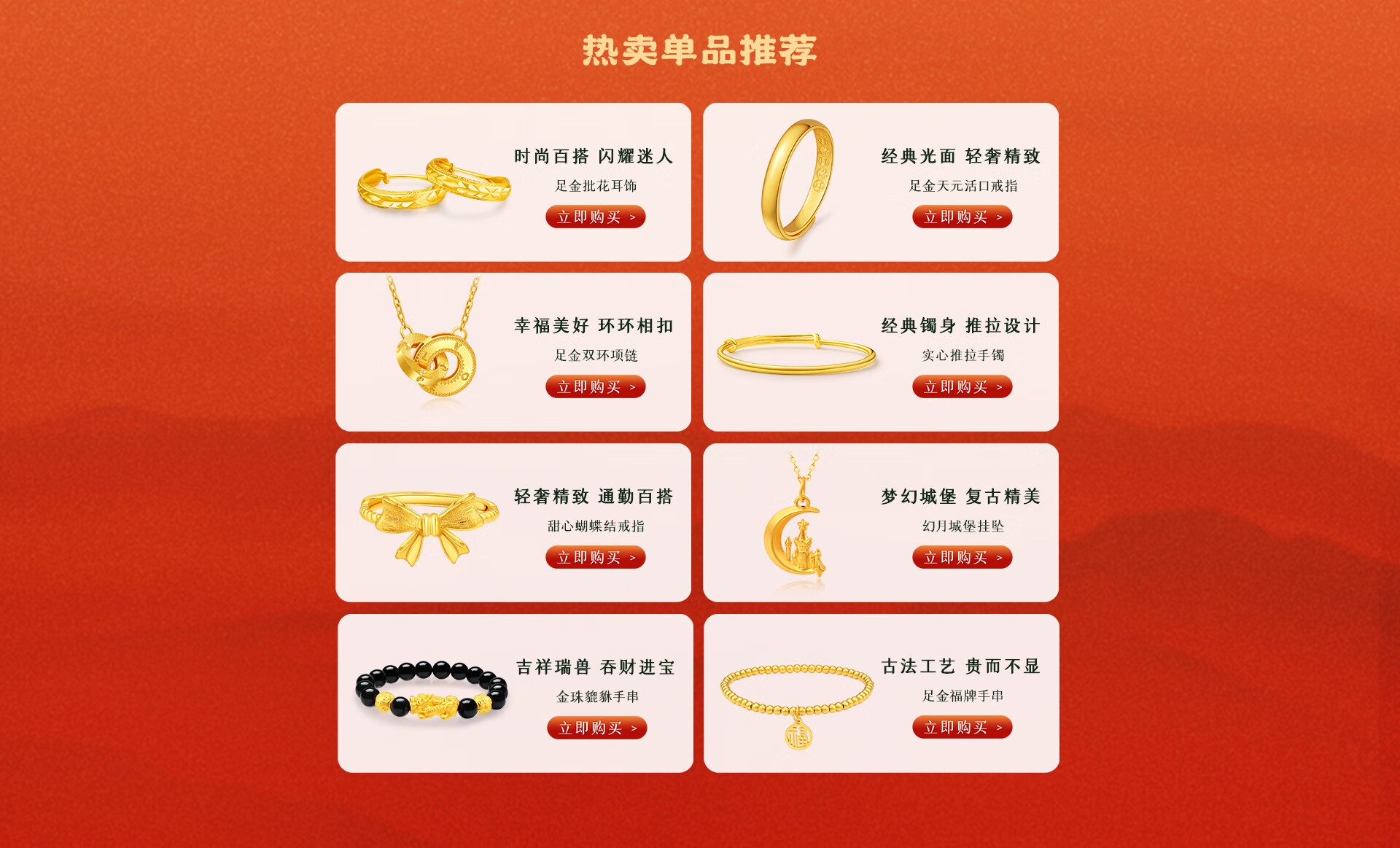 京東黃金最新動態(tài)，黃金時光中的溫馨趣事