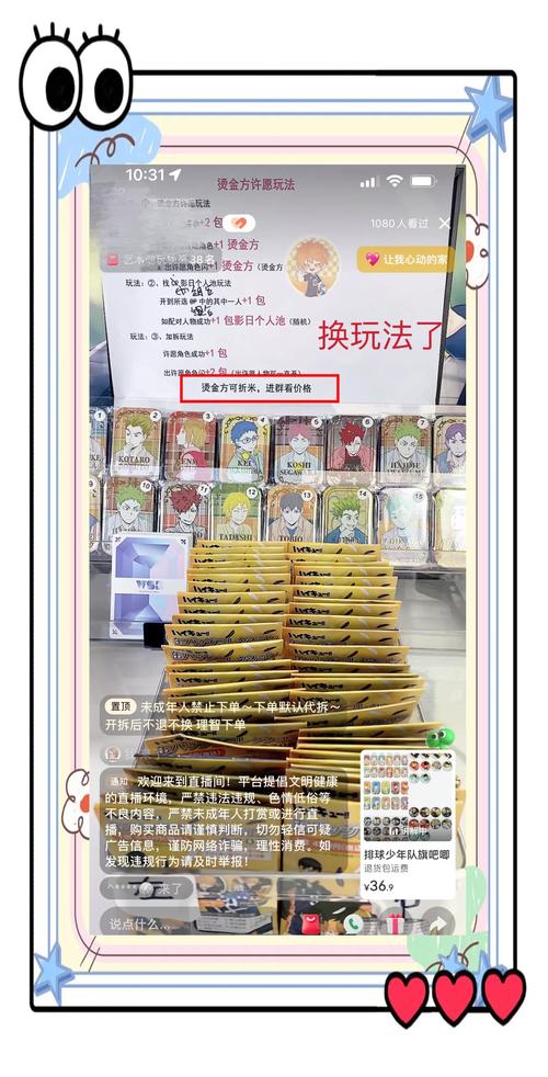 揭秘，2025最新騙術(shù)背景、事件、影響與時(shí)代地位分析