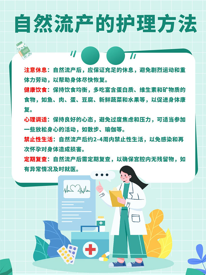 最新流產(chǎn)方法，小麗的經(jīng)歷與珍貴友情的探索之旅