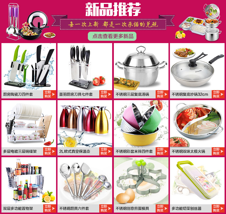 科技與生活融合下的烹飪器具革新，最新炊具圖片展示