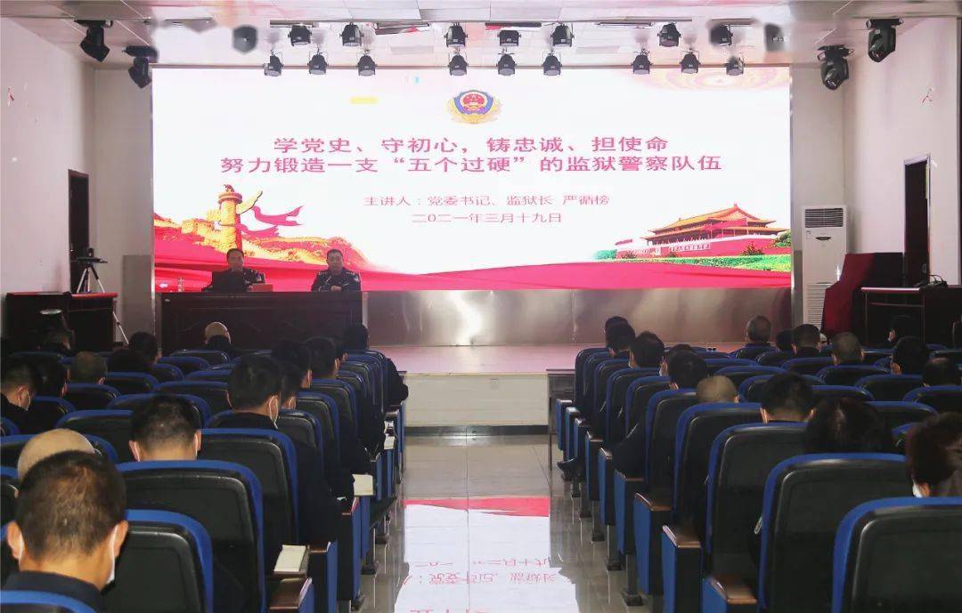 銅仁最新監(jiān)獄，時(shí)代的印記、改革的見證之路