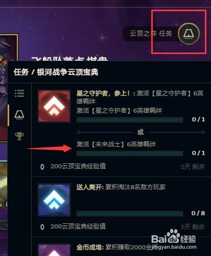 最新云頂任務(wù)，云端之上，探索無限可能