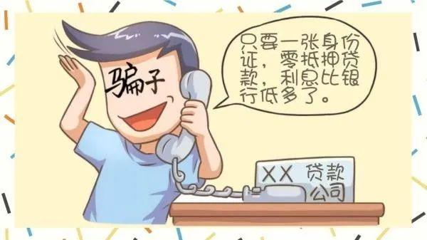 揭秘旅行中的詐騙套路新篇章，遠離塵囂，探索自然美景需警惕風(fēng)險