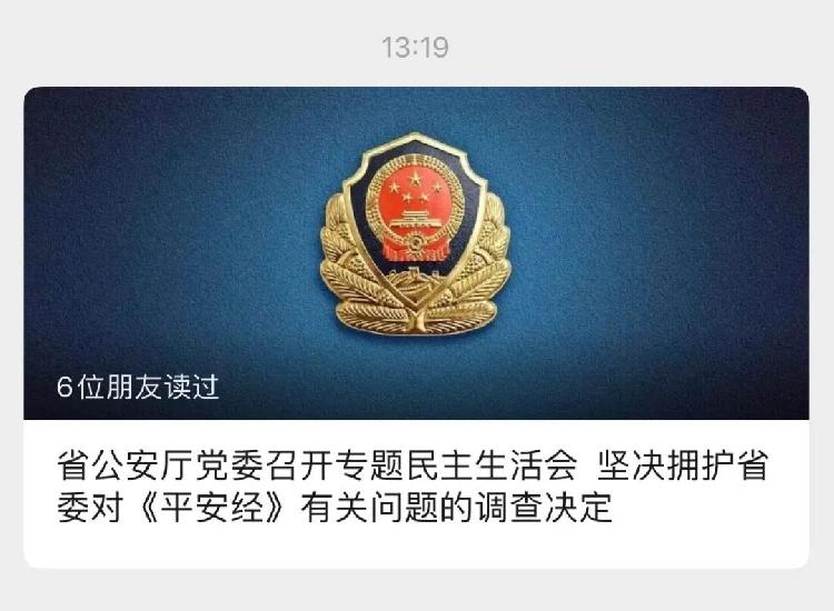 小巷深處的獨(dú)特風(fēng)味，最新賀電傳來(lái)喜訊