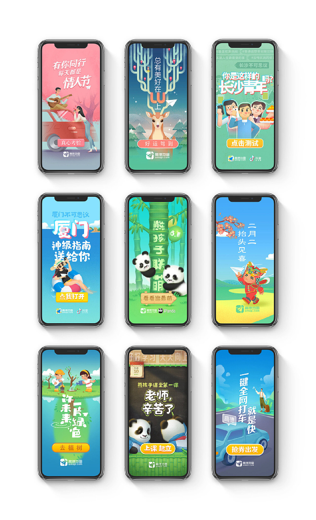 引領(lǐng)視覺(jué)革命的炫酷技術(shù)，最新閃屏技術(shù)揭秘